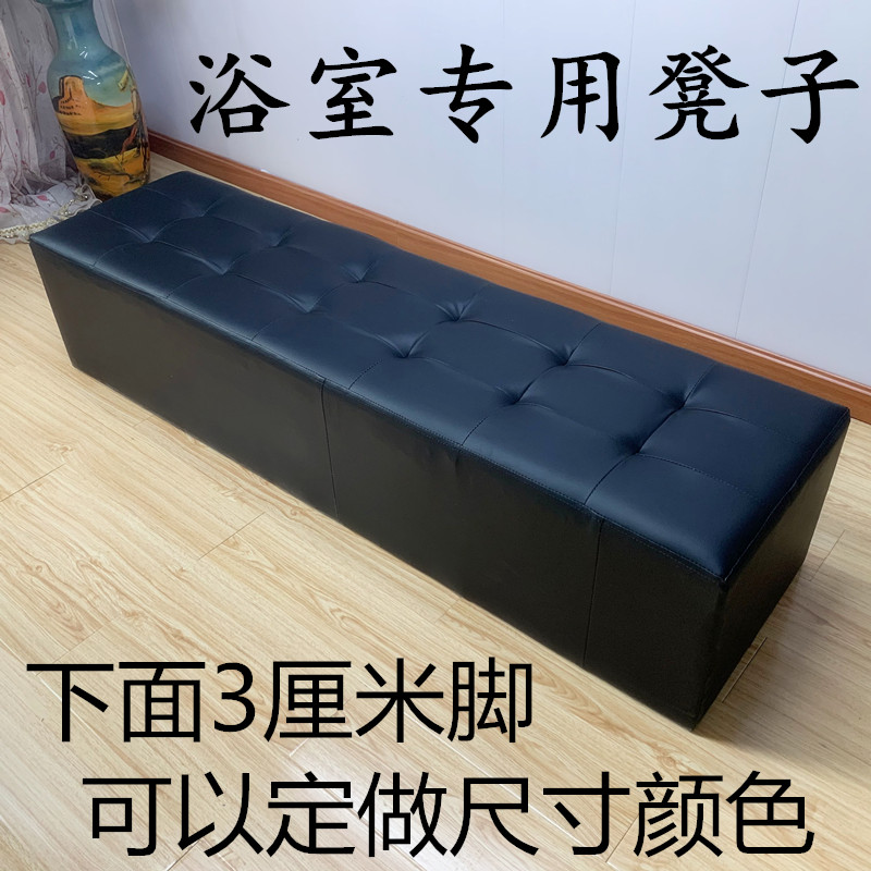 服装店沙发凳长凳浴室试衣间凳子休息F凳鞋店换鞋凳长条脚凳皮凳