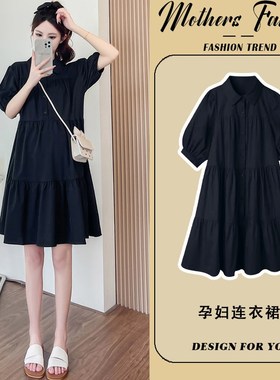 孕妇连衣裙夏季2k025新款黑色翻领短袖遮肚小个子中长款衬衫A字裙