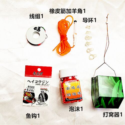 泡沫逗钓c套餐2  除了窝料和鱼竿  张氏霸道