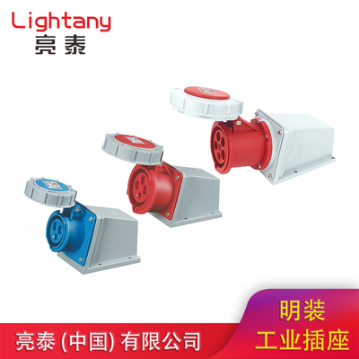 经济型防水明装工业插座 16A 32A 63A 125A 110V 220V 380V IP67