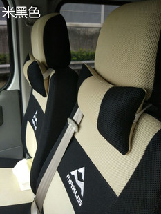 9座座套15座全包布坐垫套四季 大通V80V90V70G10G50大拿V13