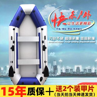 充氣船耐磨e夾網(wǎng)船釣p魚路亞船硬底皮劃艇加厚橡皮艇沖鋒舟小船裸
