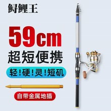 小矶竿硬尾短节自带地o插矶钓竿超硬超轻矶钓杆矶杆碳素机杆钓鱼