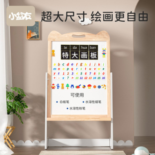 涂t鸦可擦宝宝双面磁性无尘画板画架写字白 儿童小黑板家用支l架式
