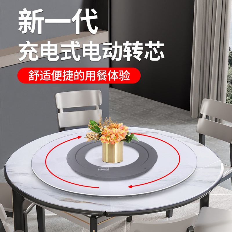 餐桌电动转盘转i芯家r用v圆桌智能充电式自动旋转底座酒店