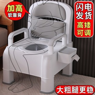 上厕所座便椅子凳孕妇卧Z室家用结 老年人可a移动马桶坐便器便携式