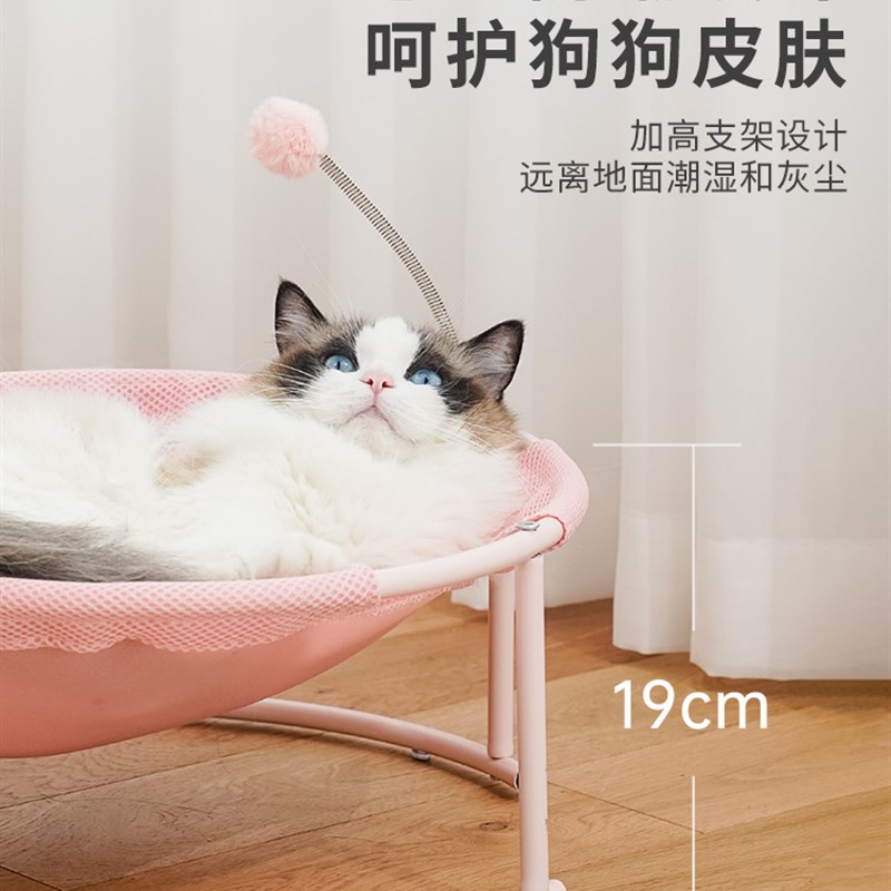 猫窝四季通用猫咪窝幼猫沙发宠物夏季用品夏天QR凉窝睡觉的猫床吊