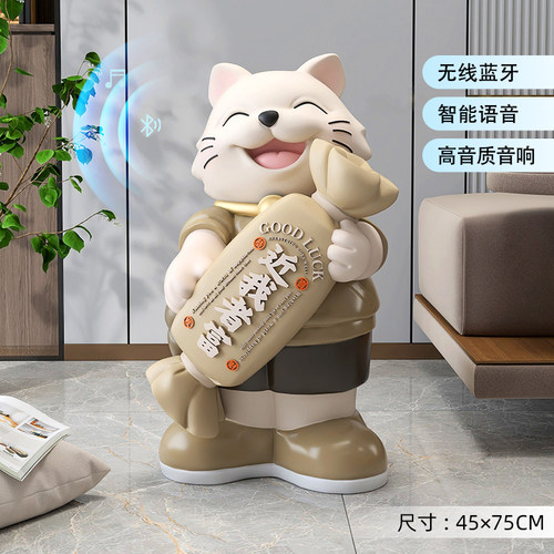 招财猫大型落地摆件开业礼物门口装F饰客I厅电视柜旁工艺品家居饰