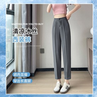 薄款 直筒垂感大碼 闊腿褲 小個(gè)K子九分休閑煙管西褲 子新 女夏季 西裝