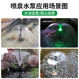 水池蘑菇喷泉水泵假山小鱼池循环流水户外庭院景观W小型喷头增氧