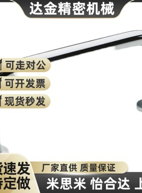 替代U型带固定块把h手 127o0-10-100/110/120/200-CR 拉手1270-8