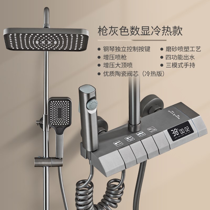黑色淋浴花洒套装全铜p家r用卫生间挂墙式浴室增压恒温花洒控制龙