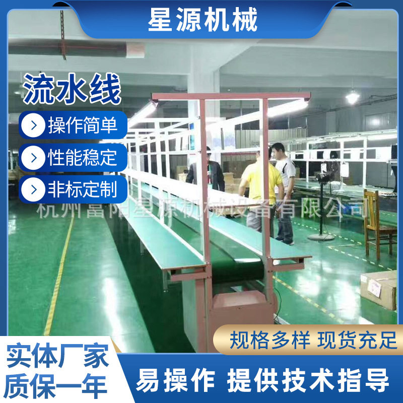 厂家供应 电子生产流水线设备 电子装配线 工厂生产流水拉,清洗/食品/商业设备,其他清洗机,淘宝优惠券,粉丝福利购,淘宝优惠卷