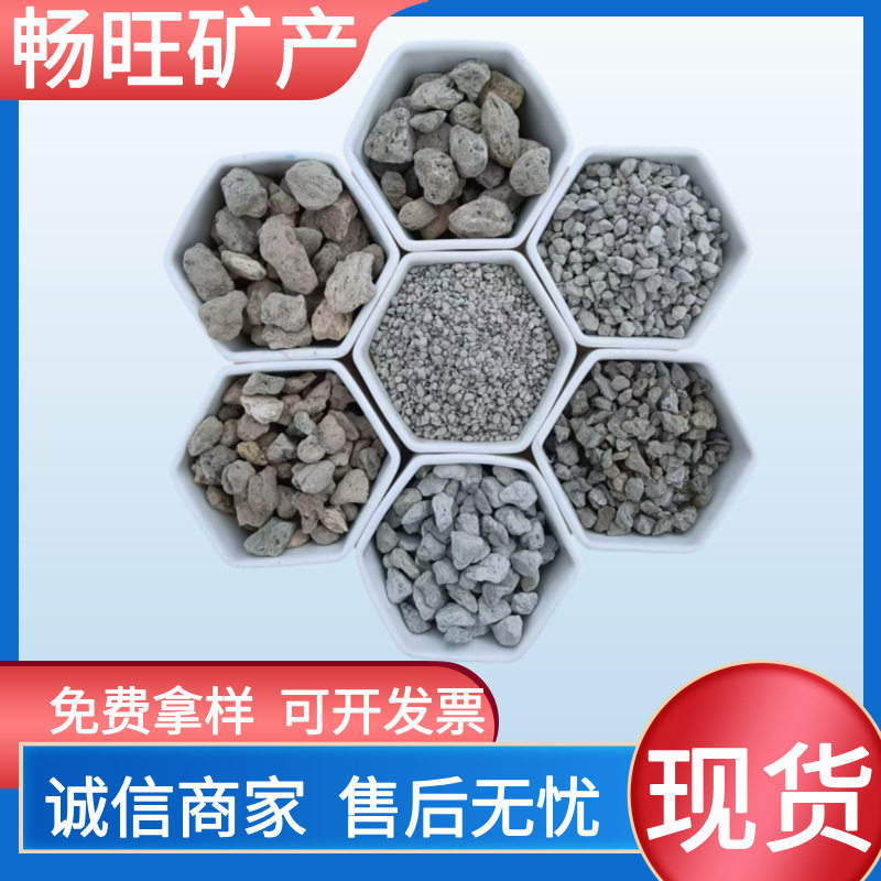 供应轻石颗粒浮石鱼缸造景水族滤材兰花多肉铺面垫底用