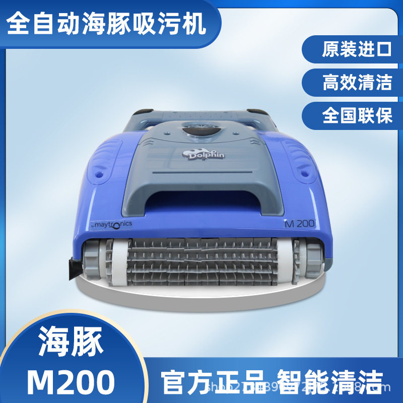 游泳池吸污机全自动水龟吸尘器泳池水下清洁机水下智能清洁机器人,生活电器,洗地机配件/耗材,淘宝优惠券,粉丝福利购,淘宝优惠卷