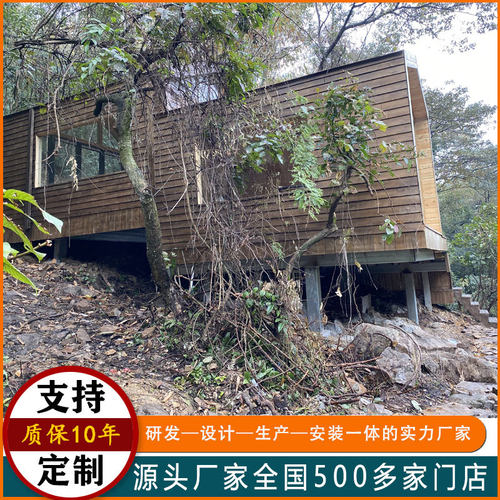 实木房子景区小木屋民宿别墅定制度假木屋移动木房子树屋组装木房