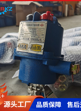 贝尔矿用隔爆型电动球阀MGQ911-64 DN50