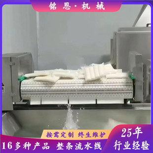 食品带包装 铭恩定制杀菌机 袋杀菌流水线 麻辣鱼干杀菌冷却风干线