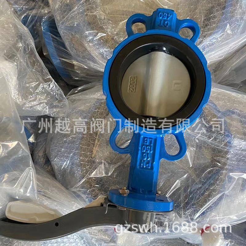 D71X-16手动对夹蝶阀 铝合金手柄蝶阀DN50 65 80 100 125 150 200