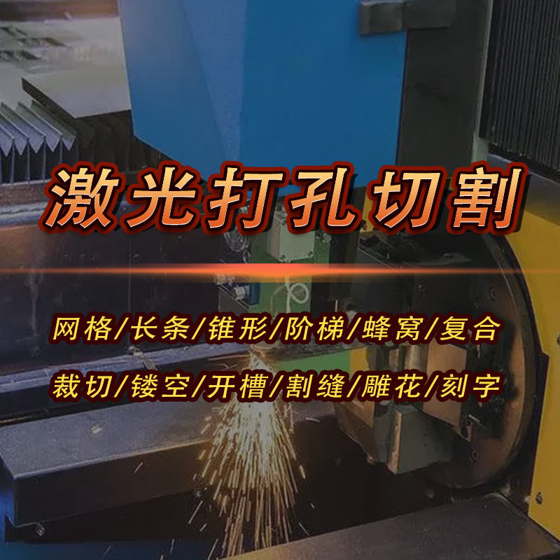 无尘布无纺布激光切割机面膜防护服擦拭布环保袋激光裁剪打孔机