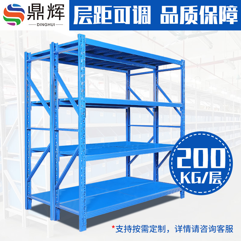 200KG货架家用蓝白黑轻型货架 仓库3层4层5层可定制多层货架子