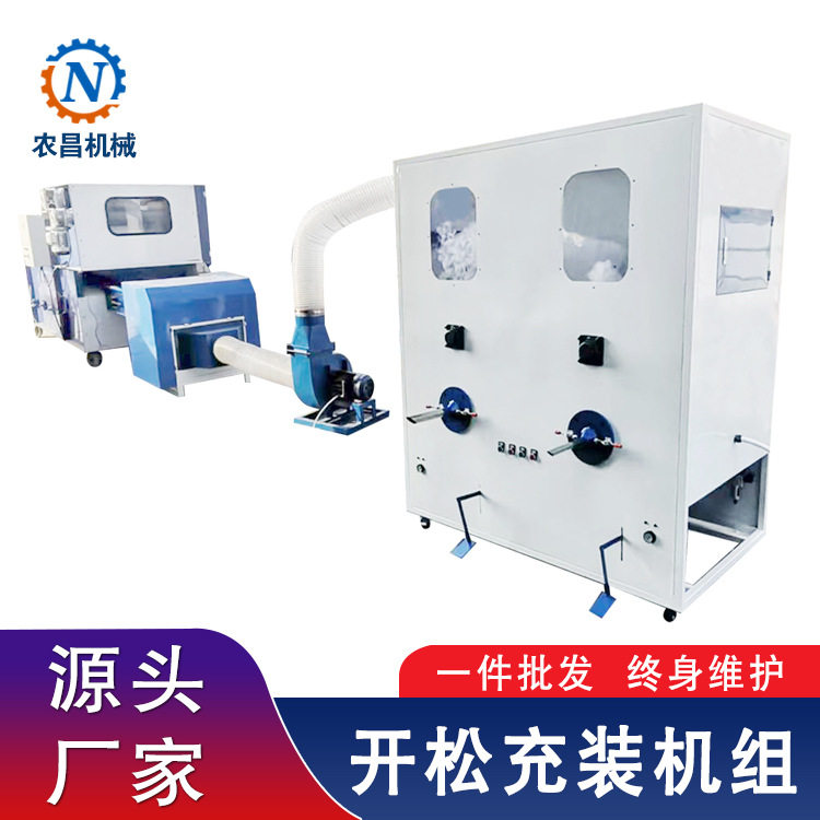 可爱哈士奇玩偶冲棉设备文创公仔玩具毛绒玩具充棉小型填充棉机器