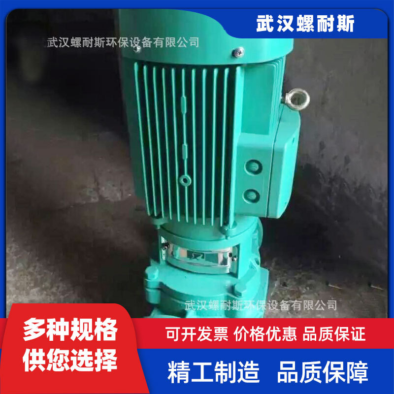 安德里次造纸专用纸浆泵