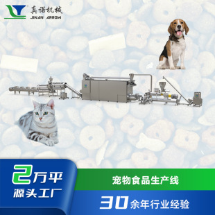 狗粮猫粮设备 宠物食品生产线厂家 时产200kg双螺杆湿式 膨化机