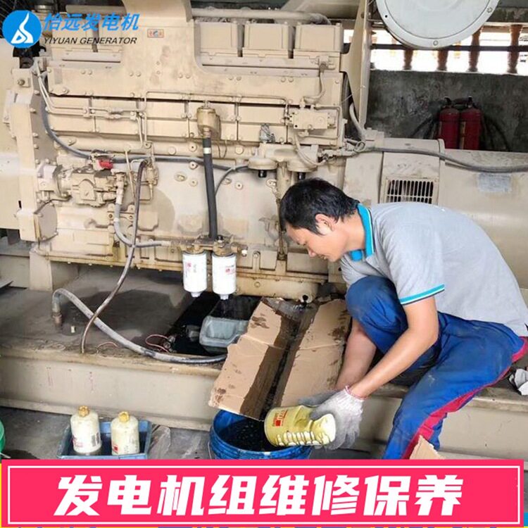 东莞石碣镇柴油发电机组维修保养服务发电机维修保养报价