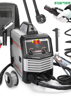 2025新款120A220V电压1kg有气无气气保焊机MIG/MAG/TIG/MMA电焊