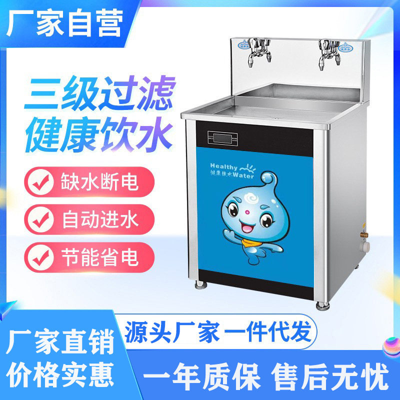 声贝商用饮水机幼儿园学校医院商场开水机公司烧水机不锈钢烧水器,清洗/食品/商业设备,其他清洗机,淘宝优惠券,粉丝福利购,淘宝优惠卷