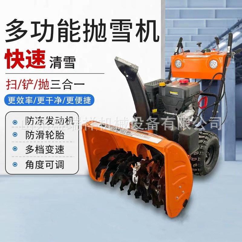 手推式小型物业清雪除雪机小区街道滚刷道路抛雪机多功能扫雪机