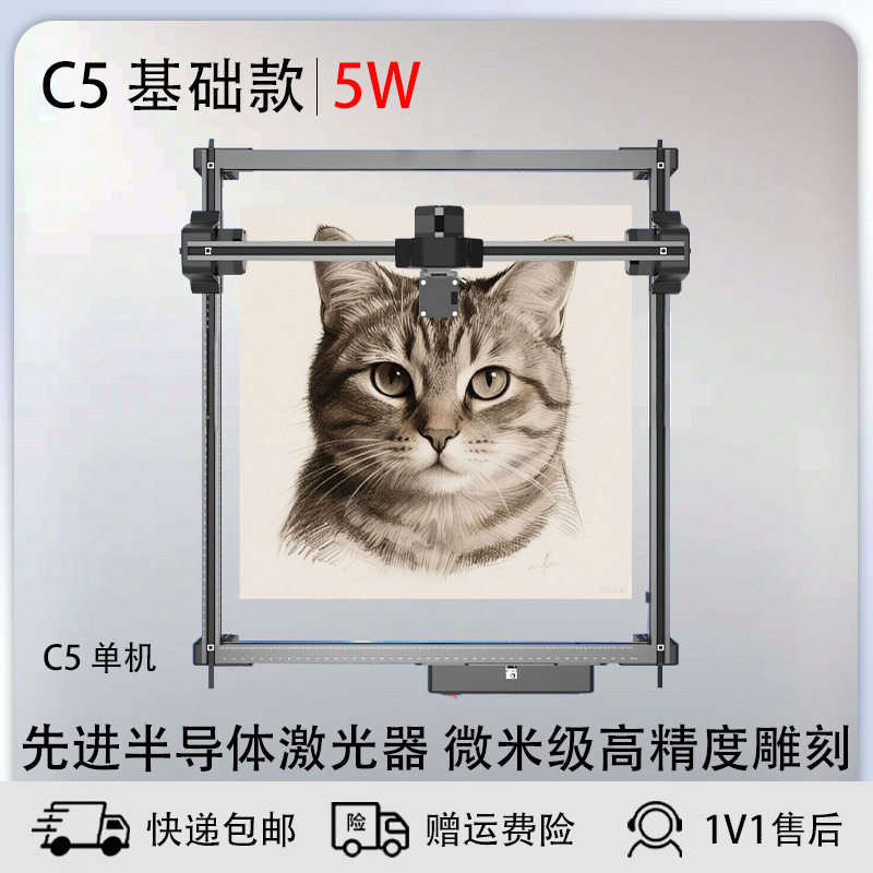 激光雕刻机切割机C5树叶雕刻叶雕机卡纸木板亚克力量大优惠