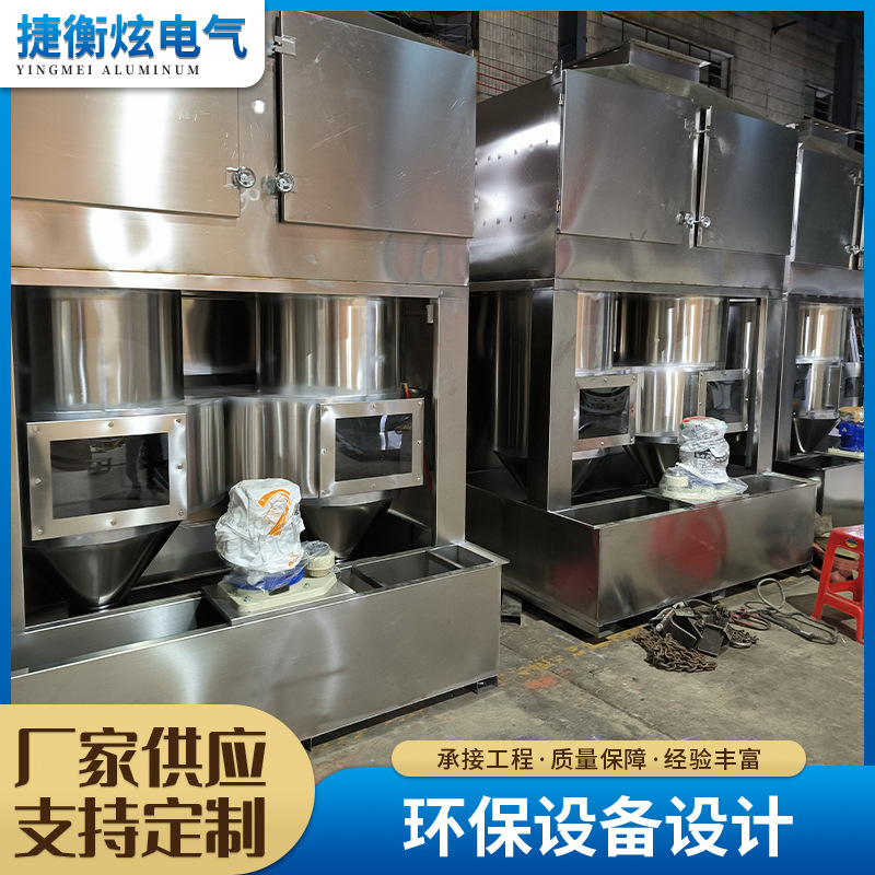 VOCs工业废气处理设备化工喷烤漆烟气除臭成套环保设备包环评安装