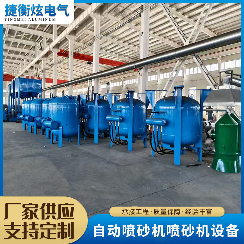 自动喷砂机喷沙除锈抛光设备手动高压喷砂罐户外移动式翻新打沙机