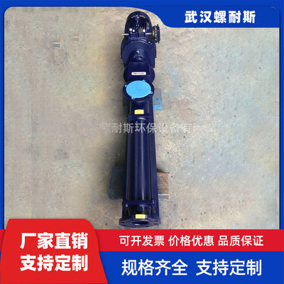 污泥螺杆泵西派SEEPEX