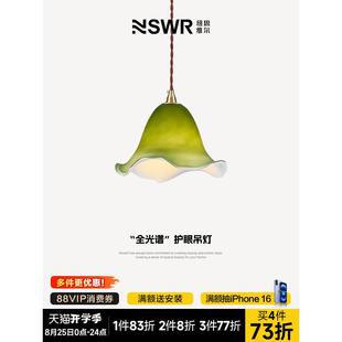 法式中古卧室床头吊灯复古渐变绿色玻璃小吊灯创意花朵餐厅氛围灯