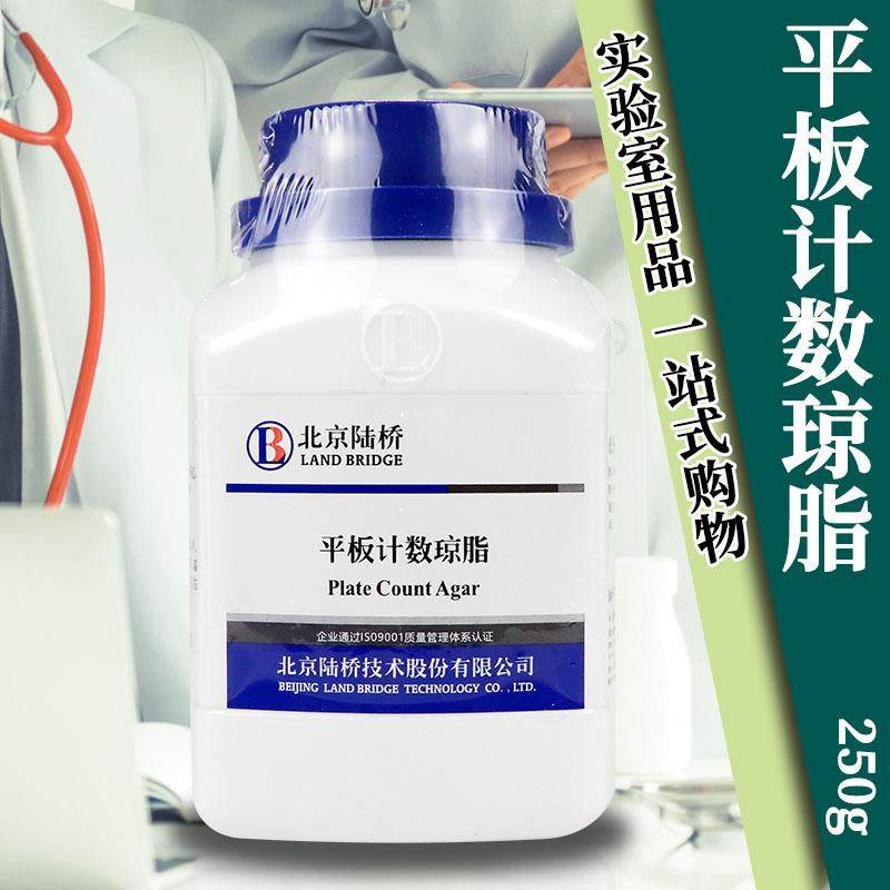 平板计数琼脂培养基PCA250克北京陆桥三药海博环凯国药奥博星杭微