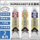 荷兰进口泰伦斯伦勃朗水彩颜料Rembrandt艺术家级20ml管状单支