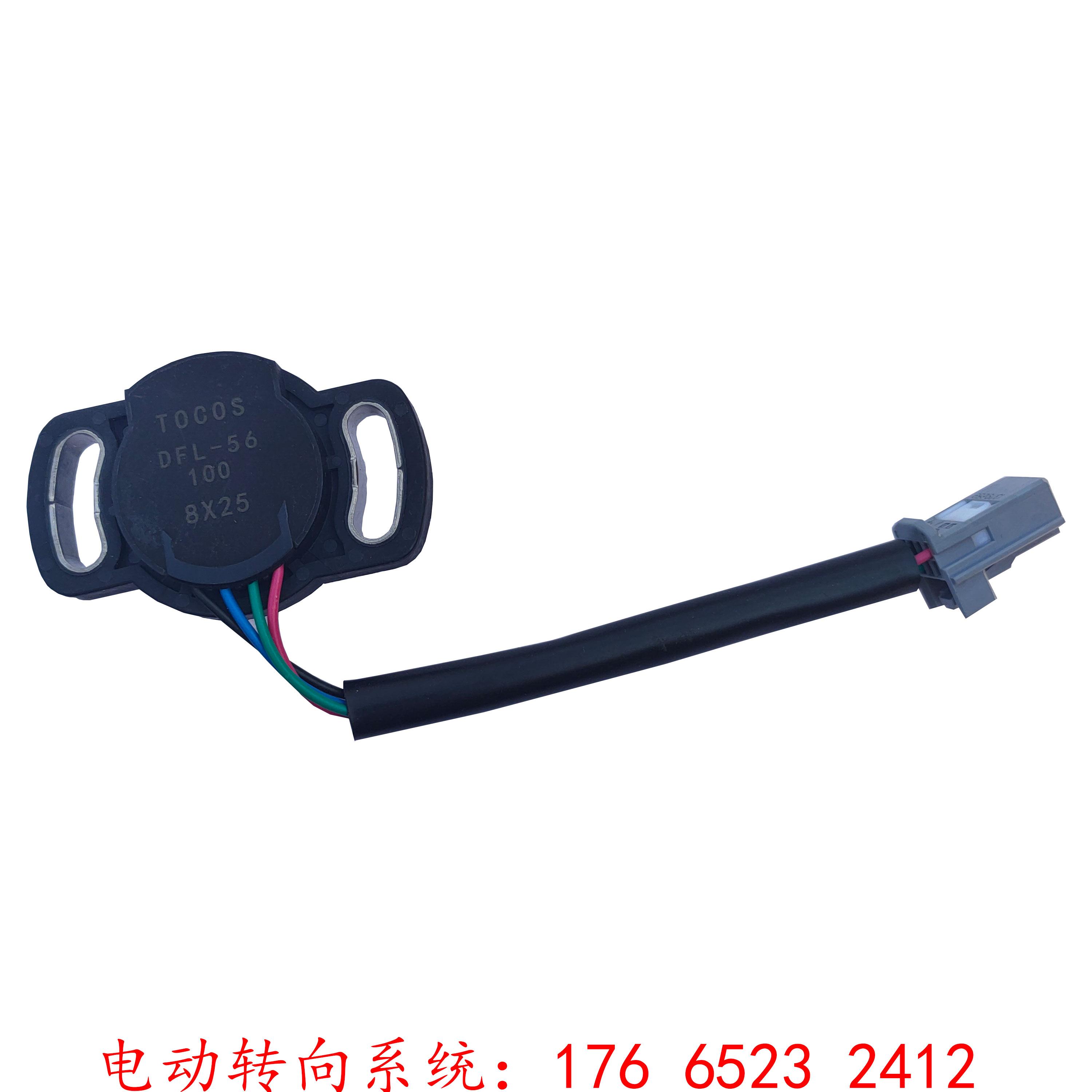 电子转向助力扭矩传感器适用于长安新奔奔EV方向机转向角度感应器