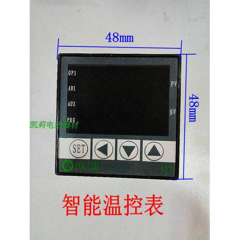POLISH517智能温控表/智能温度控制器/PID控制智能温控仪 220V