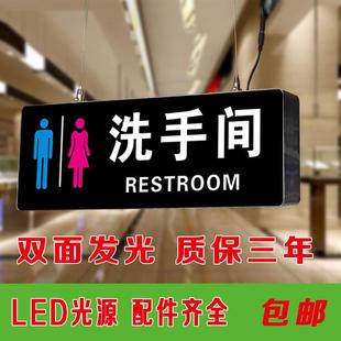洗手间发光指示牌卫生间提示灯箱厕所指引标识牌茅房指引方向双面