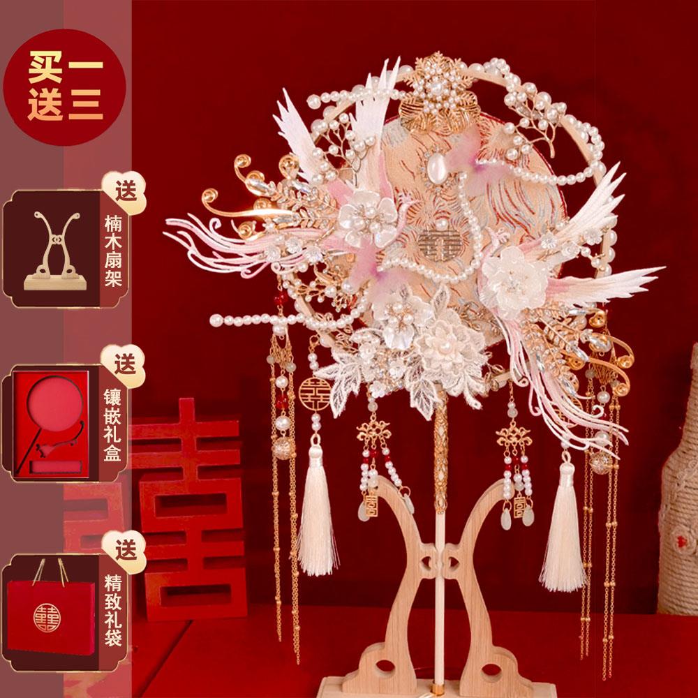 团扇新娘结婚材料包diy喜扇古风秀禾双面高档实用新婚礼物送新人