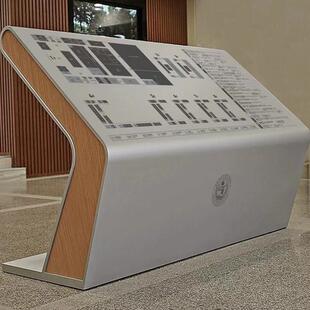 斜面导视牌立式大堂平面总图导览台导览导向台指示牌楼层索引牌