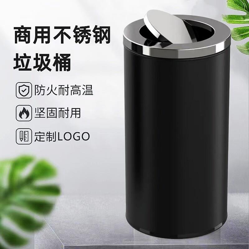 不锈钢垃圾桶公共场合商场洗手间擦手纸垃圾桶商用大容量翻盖无盖