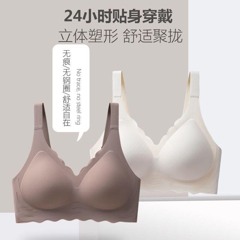 罗丽丝乳胶无痕内衣女固定杯大胸显小聚拢收副乳防下垂运动胸罩罩