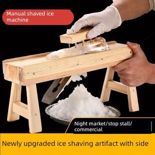 网红太郎冰刨冰机手工连续冰老式木制工具夜市摊位手工磨冰机