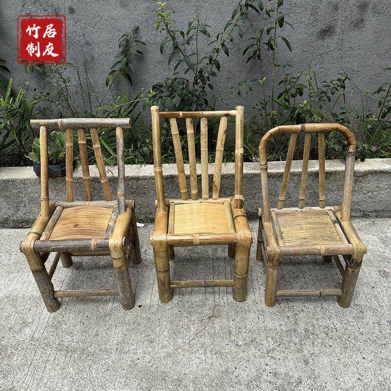 竹椅子靠背椅家用老式竹编凳子藤椅复古小竹子椅阳台休闲手工竹制