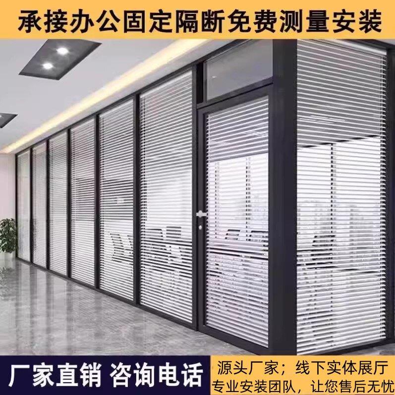 成都办公室玻璃隔断双玻百叶铝合金钢化玻璃隔音墙高隔断墙