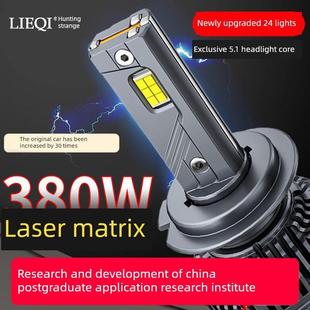 汽车Led大灯H1灯泡H7超亮H4远近集成镜头9005改装 9012汽车灯H11强